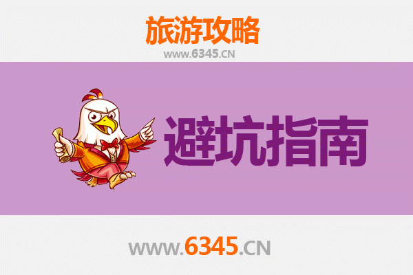 白城大安旅游全攻略：资深博主亲测忠告与须知