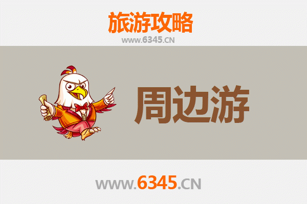 白城大安周边游攻略：草原湿地与辽金古迹的深度体验