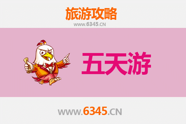 白城大安五天四夜深度游攻略：草原湿地与历史文化的完美之旅