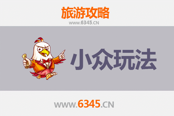 白城大安小众玩法探秘：草原深处的隐世之旅