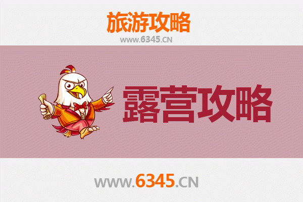 白城大安周边露营胜地全攻略：草原湖畔，星空为幕